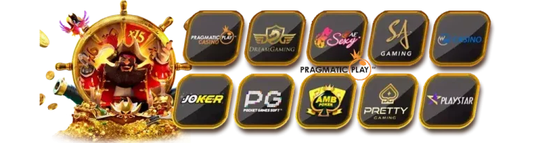 ค่าย pp เกม ไหน แตก