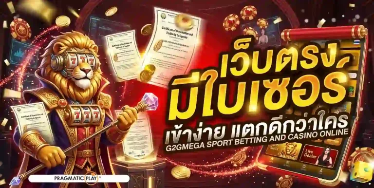 สล็อตค่าย pp เกมไหน แตกง่าย